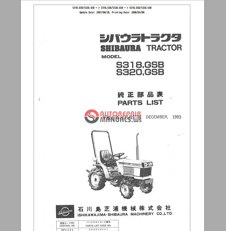 Shibaura S435 Operator Manual