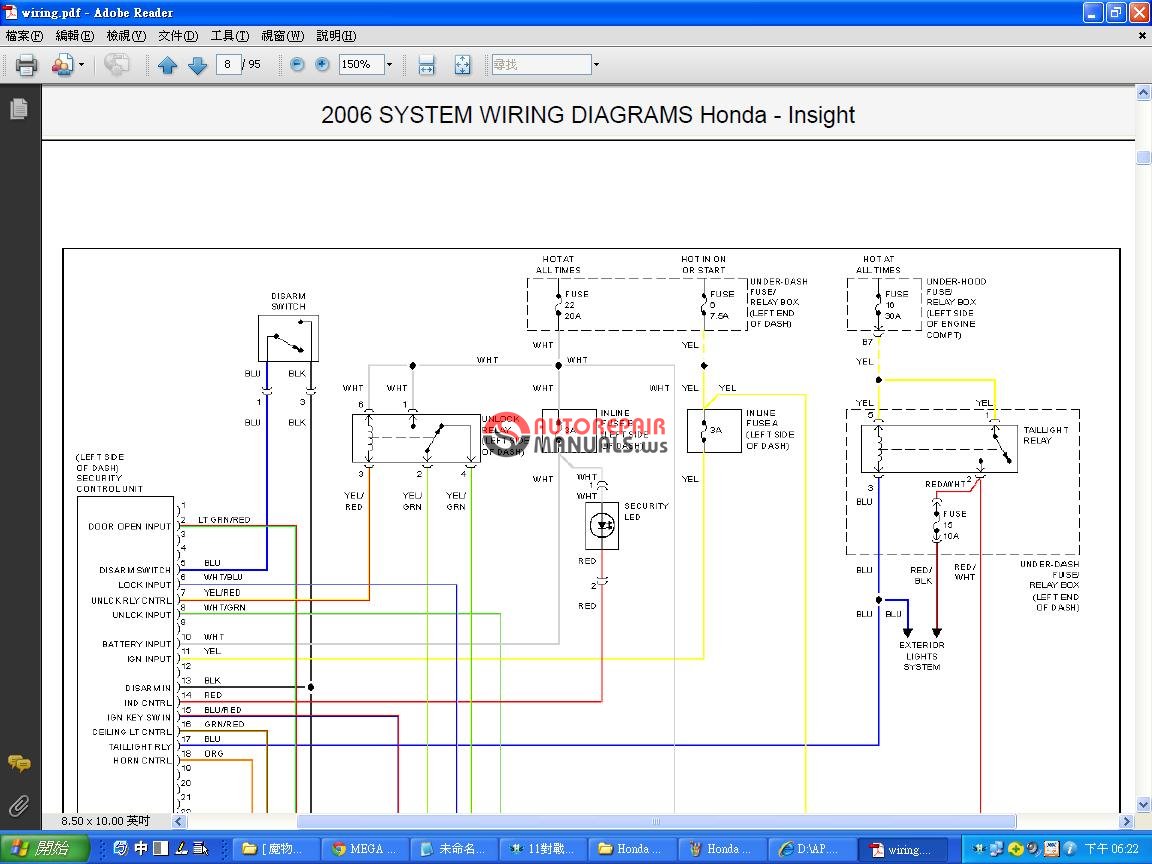 Honda Insight 2006 Wiring Diagram | Auto Repair Manual Forum - Heavy